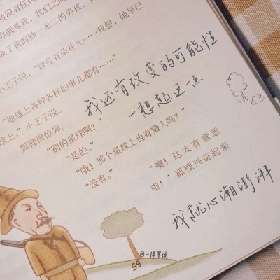 满城福瑞交流群